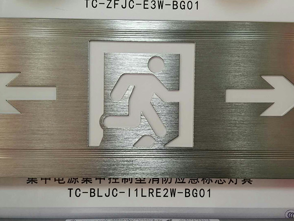 消防標(biāo)牌15