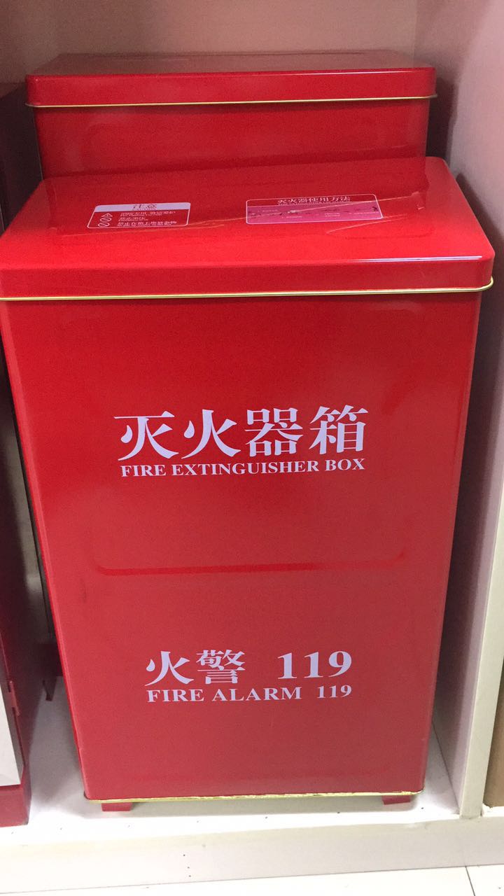 新型滅火器箱  裝兩個滅火器箱   干粉滅火器箱