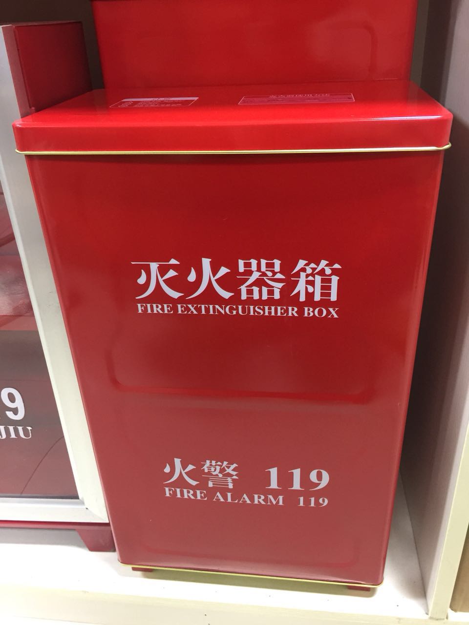 特價(jià)供應(yīng)海量?jī)?yōu)質(zhì)消防器材,火災(zāi)報(bào)警設(shè)備,消防器材生產(chǎn),消防器材店,湖南消防器材,消防裝備器材,消防器材有限公司,長(zhǎng)沙消防器材,消防器材柜,株洲消防器材,岳陽(yáng)消防器材,衡陽(yáng)消防器材,湘潭消防器材,益陽(yáng)消防器材,交通器材,勞保防護(hù)