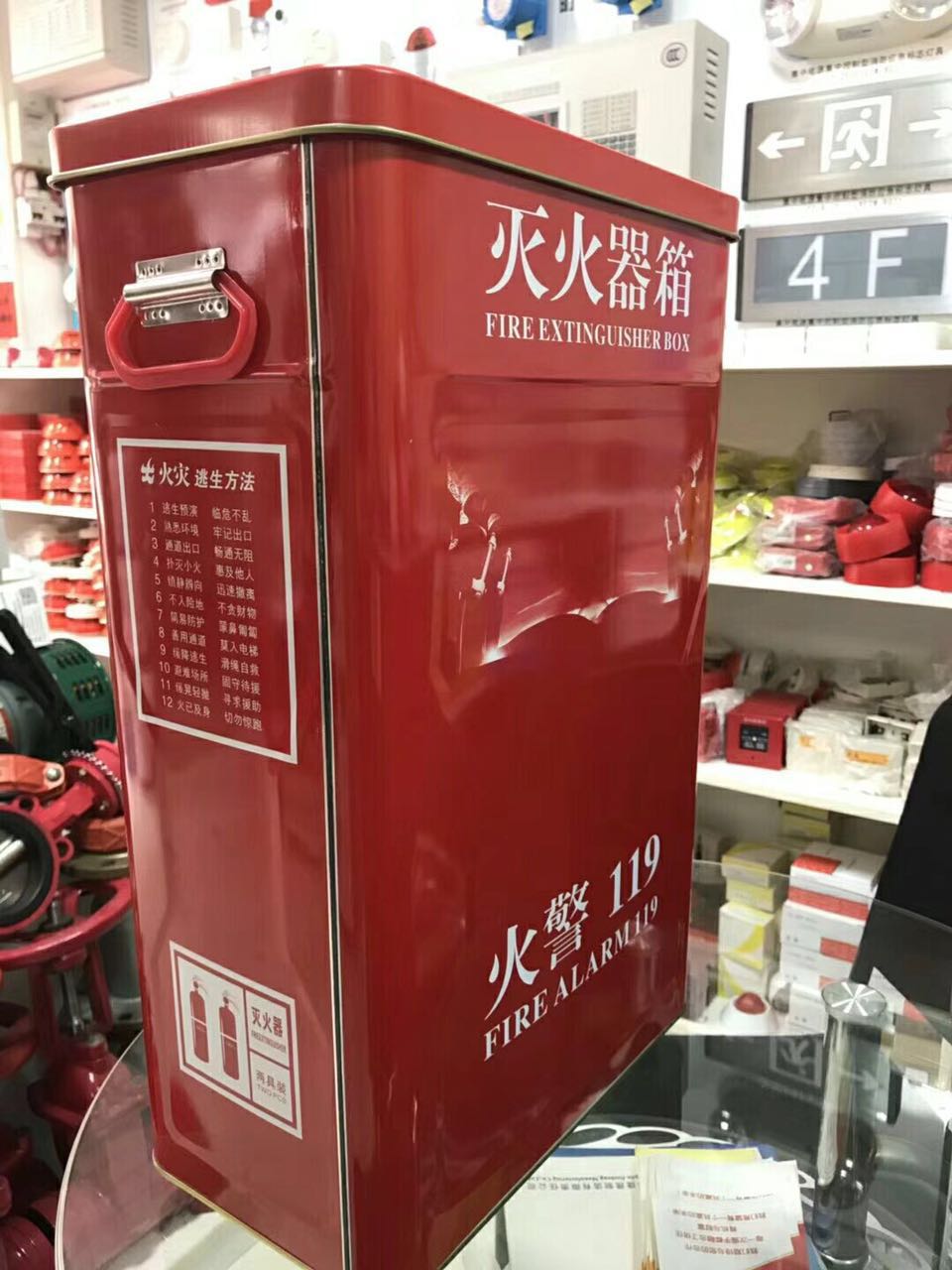 特價(jià)供應(yīng)海量?jī)?yōu)質(zhì)消防器材,火災(zāi)報(bào)警設(shè)備,消防器材生產(chǎn),消防器材店,湖南消防器材,消防裝備器材,消防器材有限公司,長(zhǎng)沙消防器材,消防器材柜,株洲消防器材,岳陽(yáng)消防器材,衡陽(yáng)消防器材,湘潭消防器材,益陽(yáng)消防器材,交通器材,勞保防護(hù)
