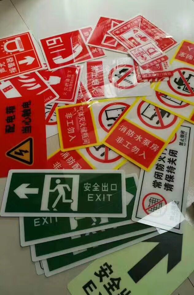 特價(jià)供應(yīng)海量優(yōu)質(zhì)消防器材,火災(zāi)報(bào)警設(shè)備,消防器材生產(chǎn),消防器材店,湖南消防器材,消防裝備器材,消防器材有限公司,長沙消防器材,消防器材柜,株洲消防器材,岳陽消防器材,衡陽消防器材,湘潭消防器材,益陽消防器材,交通器材,勞保防護(hù)
