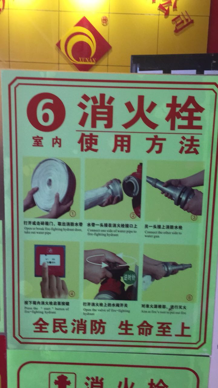 特價供應(yīng)海量優(yōu)質(zhì)消防器材,火災(zāi)報警設(shè)備,消防器材生產(chǎn),消防器材店,湖南消防器材,消防裝備器材,消防器材有限公司,長沙消防器材,消防器材柜,株洲消防器材,岳陽消防器材,衡陽消防器材,湘潭消防器材,益陽消防器材,交通器材,勞保防護(hù)
