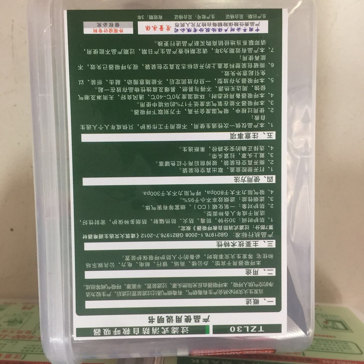 特價供應(yīng)海量優(yōu)質(zhì)消防器材,火災(zāi)報警設(shè)備,消防器材生產(chǎn),消防器材店,湖南消防器材,消防裝備器材,消防器材有限公司,長沙消防器材,消防器材柜,株洲消防器材,岳陽消防器材,衡陽消防器材,湘潭消防器材,益陽消防器材,交通器材,勞保防護