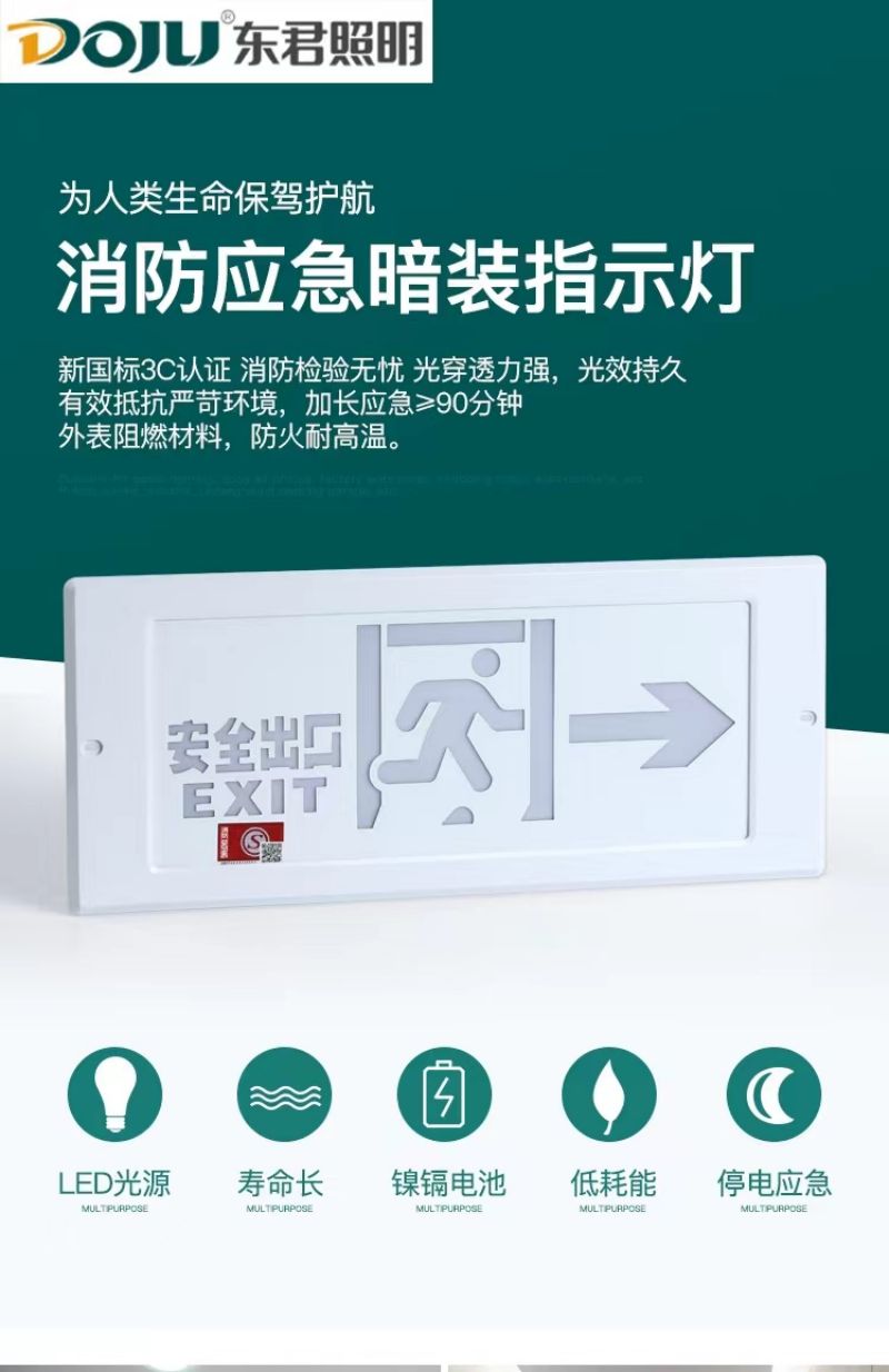 特價供應海量優(yōu)質(zhì)消防器材,火災報警設備,消防器材生產(chǎn),消防器材店,湖南消防器材,消防裝備器材,消防器材有限公司,長沙消防器材,消防器材柜,株洲消防器材,岳陽消防器材,衡陽消防器材,湘潭消防器材,益陽消防器材,交通器材,勞保防護